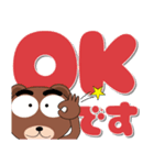 毎日、クマさん デカ文字（個別スタンプ：20）