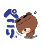 毎日、クマさん デカ文字（個別スタンプ：22）