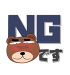 毎日、クマさん デカ文字（個別スタンプ：24）