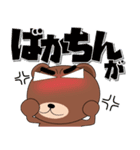 毎日、クマさん デカ文字（個別スタンプ：25）