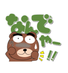 毎日、クマさん デカ文字（個別スタンプ：27）