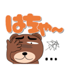 毎日、クマさん デカ文字（個別スタンプ：28）