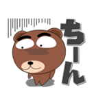 毎日、クマさん デカ文字（個別スタンプ：30）