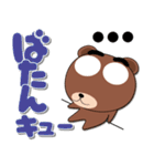 毎日、クマさん デカ文字（個別スタンプ：31）