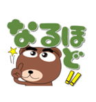 毎日、クマさん デカ文字（個別スタンプ：32）