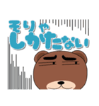 毎日、クマさん デカ文字（個別スタンプ：34）