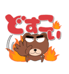 毎日、クマさん デカ文字（個別スタンプ：37）