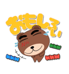 毎日、クマさん デカ文字（個別スタンプ：38）