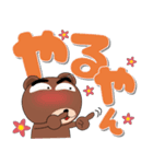 毎日、クマさん デカ文字（個別スタンプ：39）
