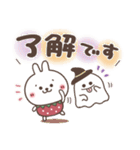 おひとよしウサぴょん【スタンプの日】（個別スタンプ：22）