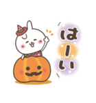 おひとよしウサぴょん【スタンプの日】（個別スタンプ：23）