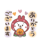 おひとよしウサぴょん【スタンプの日】（個別スタンプ：27）