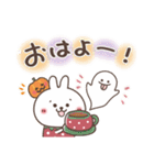 おひとよしウサぴょん【スタンプの日】（個別スタンプ：29）