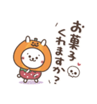 おひとよしウサぴょん【スタンプの日】（個別スタンプ：35）