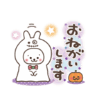 おひとよしウサぴょん【スタンプの日】（個別スタンプ：36）