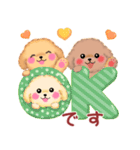 かわいい♥トイプードルの気づかい（個別スタンプ：1）