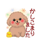かわいい♥トイプードルの気づかい（個別スタンプ：4）