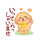 かわいい♥トイプードルの気づかい（個別スタンプ：8）