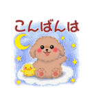 かわいい♥トイプードルの気づかい（個別スタンプ：15）