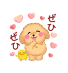 かわいい♥トイプードルの気づかい（個別スタンプ：20）