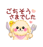 かわいい♥トイプードルの気づかい（個別スタンプ：28）