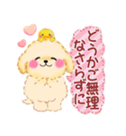 かわいい♥トイプードルの気づかい（個別スタンプ：34）