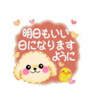 かわいい♥トイプードルの気づかい（個別スタンプ：37）