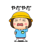 幼稚園児の女の子BIG(緑組)（個別スタンプ：14）
