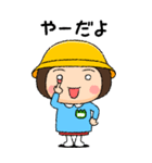 幼稚園児の女の子BIG(緑組)（個別スタンプ：16）