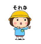 幼稚園児の女の子BIG(緑組)（個別スタンプ：17）