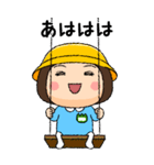 幼稚園児の女の子BIG(緑組)（個別スタンプ：20）