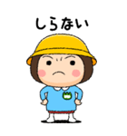 幼稚園児の女の子BIG(緑組)（個別スタンプ：30）