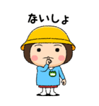 幼稚園児の女の子BIG(緑組)（個別スタンプ：39）