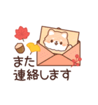おはなしポメラニアンの秋スタンプ（個別スタンプ：9）