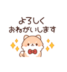 おはなしポメラニアンの秋スタンプ（個別スタンプ：10）