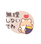 おはなしポメラニアンの秋スタンプ（個別スタンプ：12）