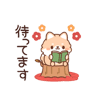 おはなしポメラニアンの秋スタンプ（個別スタンプ：17）