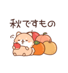 おはなしポメラニアンの秋スタンプ（個別スタンプ：19）