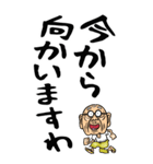 【デカ文字】関西弁じい（個別スタンプ：6）