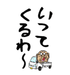 【デカ文字】関西弁じい（個別スタンプ：7）
