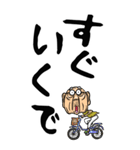 【デカ文字】関西弁じい（個別スタンプ：8）