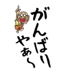 【デカ文字】関西弁じい（個別スタンプ：10）