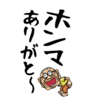 【デカ文字】関西弁じい（個別スタンプ：15）