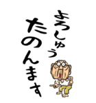 【デカ文字】関西弁じい（個別スタンプ：18）