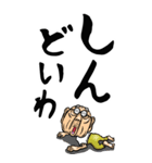 【デカ文字】関西弁じい（個別スタンプ：19）