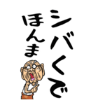 【デカ文字】関西弁じい（個別スタンプ：20）
