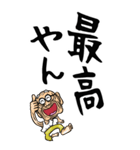 【デカ文字】関西弁じい（個別スタンプ：22）