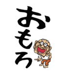 【デカ文字】関西弁じい（個別スタンプ：28）