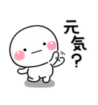 ず～っと使える♡大人の思いやりスタンプ2（個別スタンプ：1）
