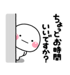ず～っと使える♡大人の思いやりスタンプ2（個別スタンプ：2）